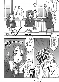 (C76) [St. Rio (Various)] BAKU-ON! 3 (K-ON!) - page 5