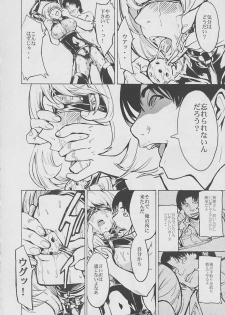 (C78) [Dairiseki (Hakaba)] Nikuyoku Aoki Jou (Bakuman) - page 7
