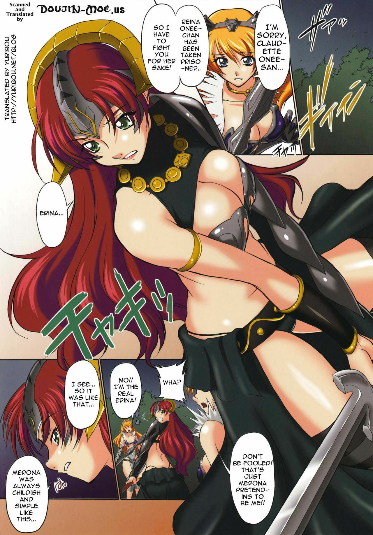 (C73) [Kurumi Namiki (Mita Kurumi)] Da Etsu Megami (Queen's Blade) [English] {doujin-moe.us} page 2 full