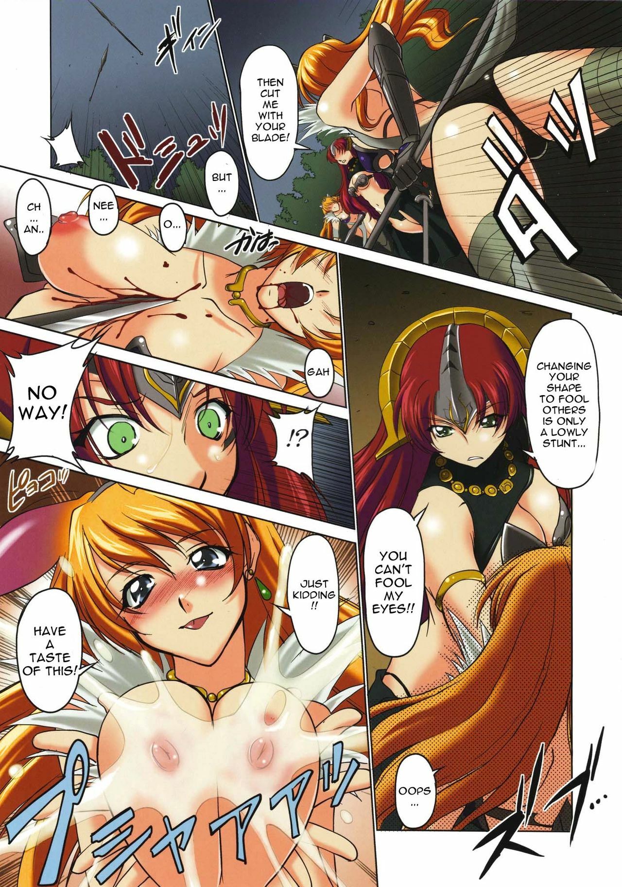 (C73) [Kurumi Namiki (Mita Kurumi)] Da Etsu Megami (Queen's Blade) [English] {doujin-moe.us} page 3 full