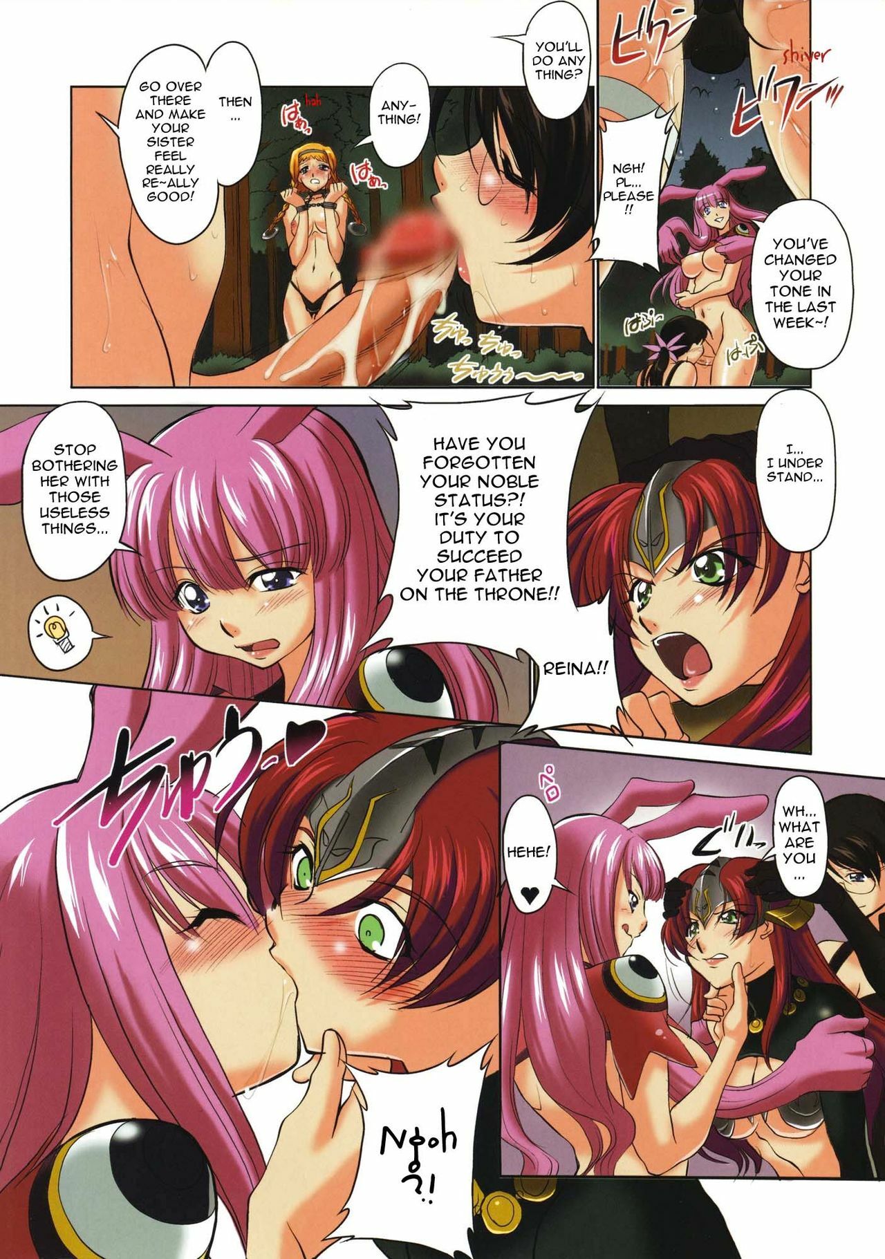 (C73) [Kurumi Namiki (Mita Kurumi)] Da Etsu Megami (Queen's Blade) [English] {doujin-moe.us} page 9 full