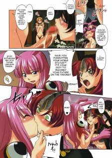 (C73) [Kurumi Namiki (Mita Kurumi)] Da Etsu Megami (Queen's Blade) [English] {doujin-moe.us} - page 9