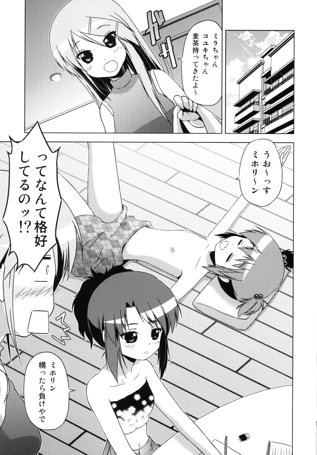 (COMITIA93) [Tsukiyomi (Porurin)] Bunkasai no Shiori page 18 full