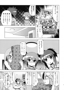 (COMITIA93) [Tsukiyomi (Porurin)] Bunkasai no Shiori - page 14