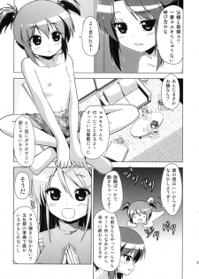 (COMITIA93) [Tsukiyomi (Porurin)] Bunkasai no Shiori - page 20