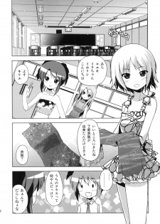 (COMITIA93) [Tsukiyomi (Porurin)] Bunkasai no Shiori - page 21