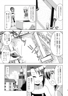 (COMITIA93) [Tsukiyomi (Porurin)] Bunkasai no Shiori - page 26