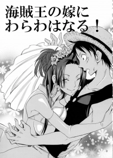 (C78) [Kurione-sha (YU-RI)] Kaizokuou no Yome ni Warawa wa Naru! (One Piece) - page 2
