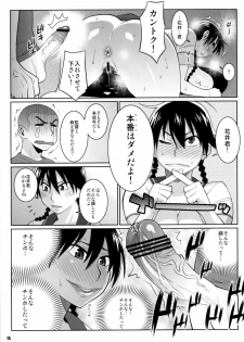 (C78) [TETRODOTOXIN (Nise Kurosaki)] Momokan no DeliHeal Kokuminteki Girlfriend (Ookiku Furikabutte) - page 14