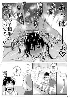 (C78) [TETRODOTOXIN (Nise Kurosaki)] Momokan no DeliHeal Kokuminteki Girlfriend (Ookiku Furikabutte) - page 21