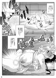 (C78) [TETRODOTOXIN (Nise Kurosaki)] Momokan no DeliHeal Kokuminteki Girlfriend (Ookiku Furikabutte) - page 22