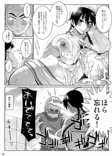 (C78) [TETRODOTOXIN (Nise Kurosaki)] Momokan no DeliHeal Kokuminteki Girlfriend (Ookiku Furikabutte) - page 26