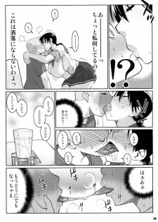 (C78) [TETRODOTOXIN (Nise Kurosaki)] Momokan no DeliHeal Kokuminteki Girlfriend (Ookiku Furikabutte) - page 7