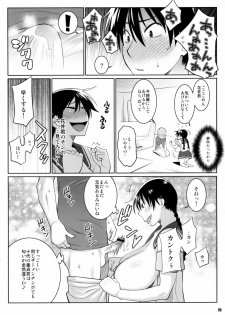 (C78) [TETRODOTOXIN (Nise Kurosaki)] Momokan no DeliHeal Kokuminteki Girlfriend (Ookiku Furikabutte) - page 9