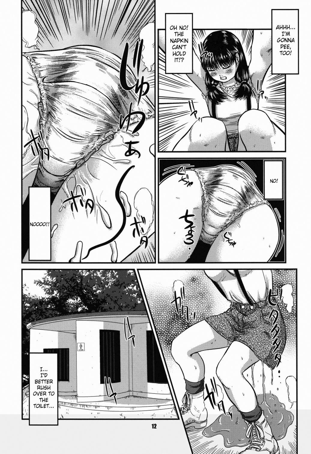 (C74) [Ogeretsu-dan (Shinjima Saki)] OG Works 1 - Midara na Sukima [English] [SaHa] page 13 full