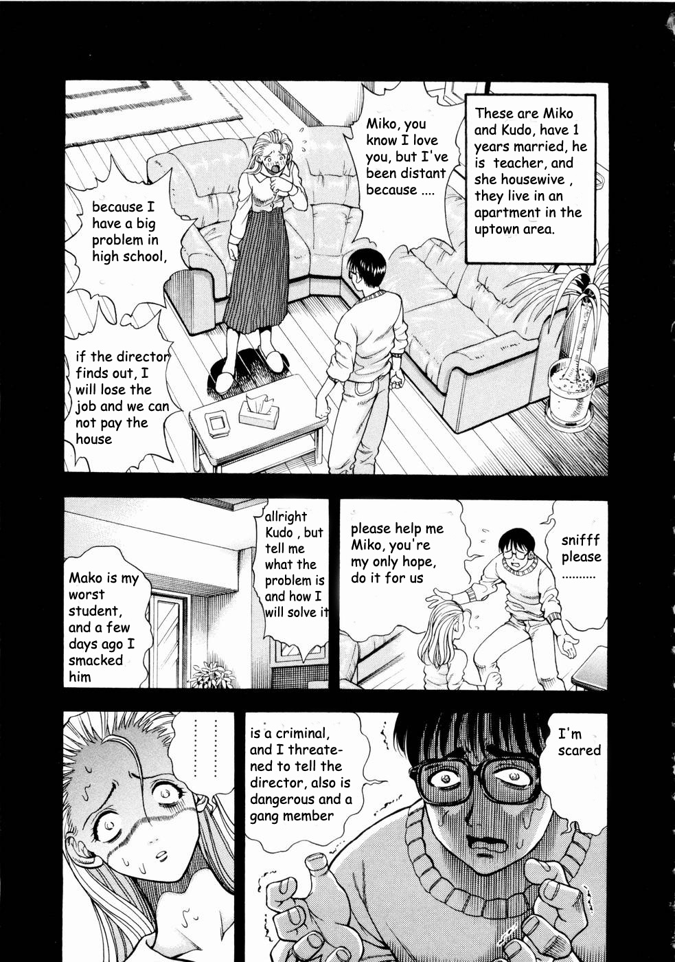 Kazunari Watan Tsuma and new pages [English] [Rewrite] [pollaco] page 2 full