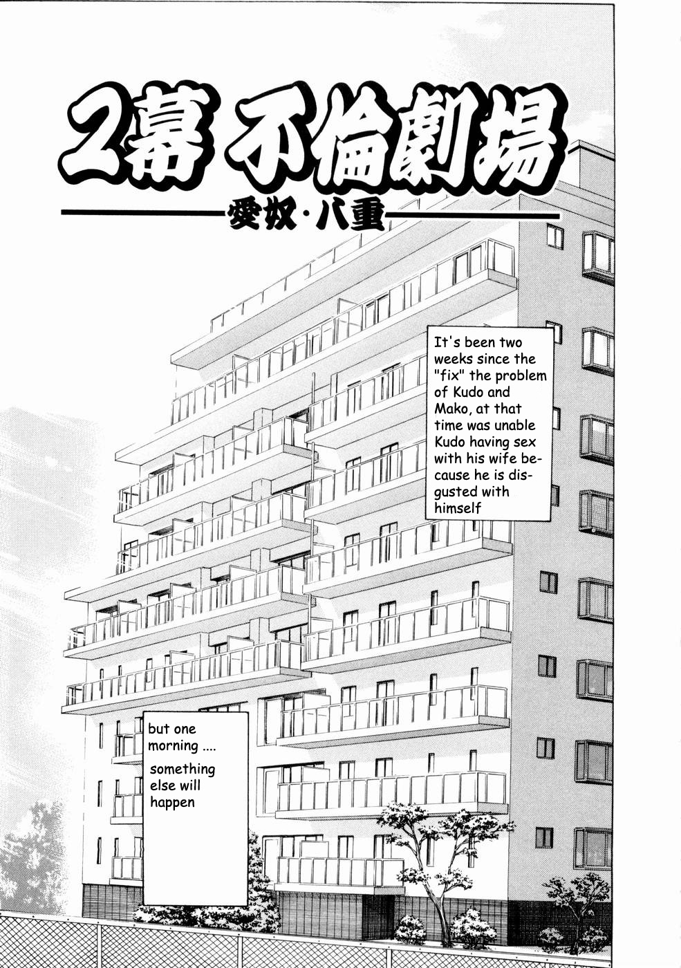 Kazunari Watan Tsuma and new pages [English] [Rewrite] [pollaco] page 20 full