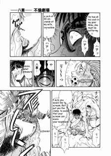 Kazunari Watan Tsuma and new pages [English] [Rewrite] [pollaco] - page 11