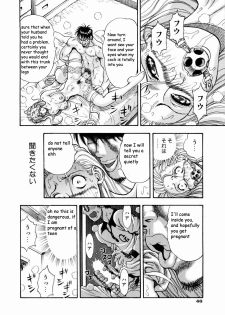 Kazunari Watan Tsuma and new pages [English] [Rewrite] [pollaco] - page 14