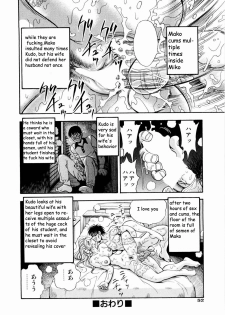 Kazunari Watan Tsuma and new pages [English] [Rewrite] [pollaco] - page 19