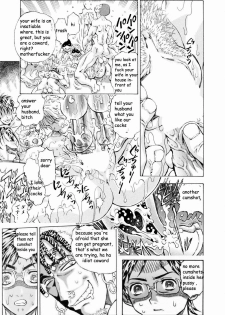Kazunari Watan Tsuma and new pages [English] [Rewrite] [pollaco] - page 25