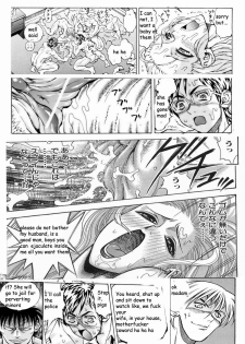 Kazunari Watan Tsuma and new pages [English] [Rewrite] [pollaco] - page 26