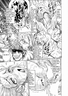 Kazunari Watan Tsuma and new pages [English] [Rewrite] [pollaco] - page 28