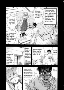 Kazunari Watan Tsuma and new pages [English] [Rewrite] [pollaco] - page 2