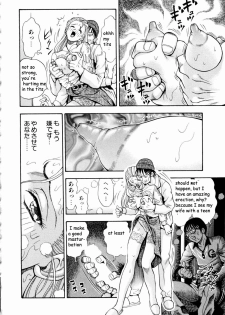 Kazunari Watan Tsuma and new pages [English] [Rewrite] [pollaco] - page 7