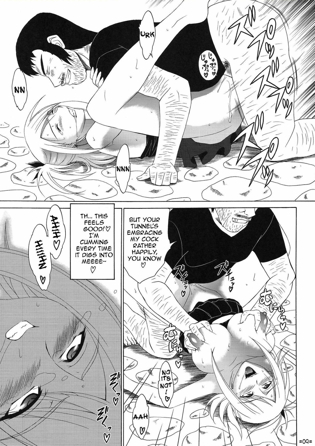 [Tsurikichi Doumei (Shiomi Yuusuke)] FAIRY SLAVE II (Fairy Tail) [English] {doujin-moe.us} page 10 full
