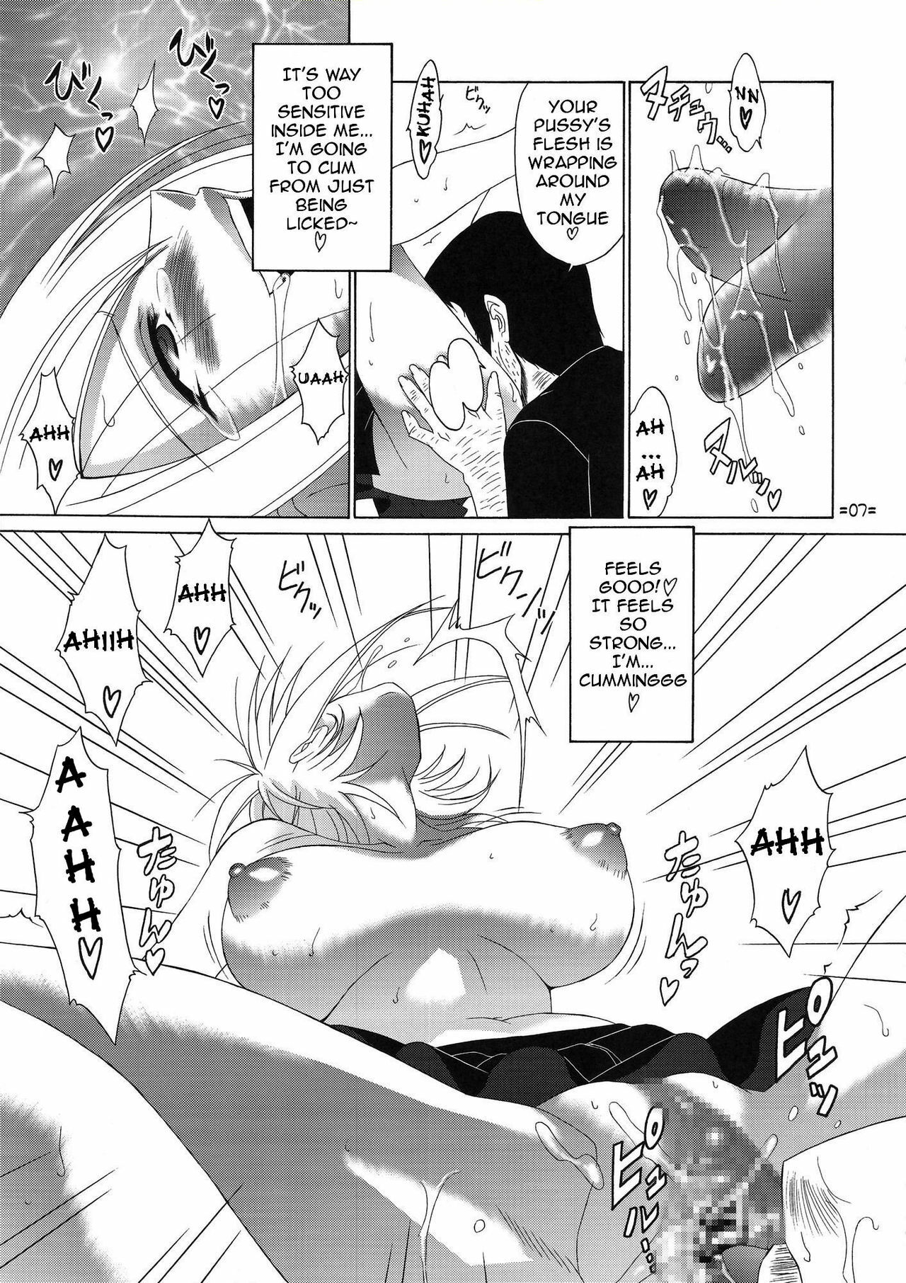 [Tsurikichi Doumei (Shiomi Yuusuke)] FAIRY SLAVE II (Fairy Tail) [English] {doujin-moe.us} page 8 full