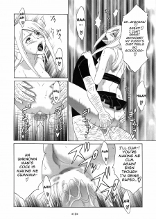 [Tsurikichi Doumei (Shiomi Yuusuke)] FAIRY SLAVE II (Fairy Tail) [English] {doujin-moe.us} - page 11
