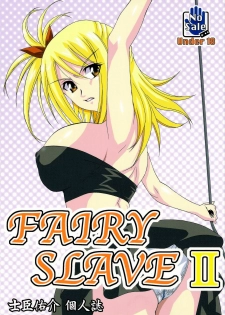 [Tsurikichi Doumei (Shiomi Yuusuke)] FAIRY SLAVE II (Fairy Tail) [English] {doujin-moe.us} - page 1
