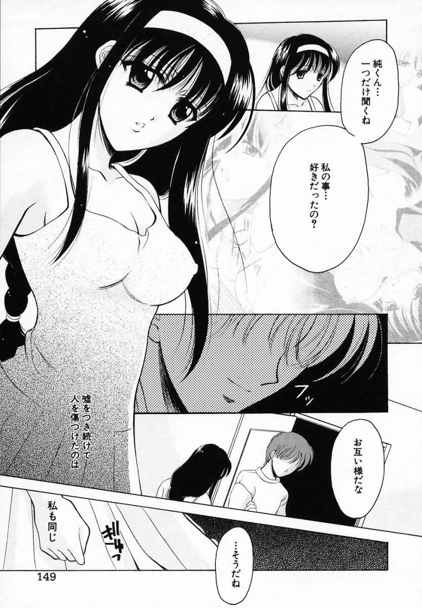 [Ren] Sinful Days ~Haitoku no Hibi~ 03 page 153 full