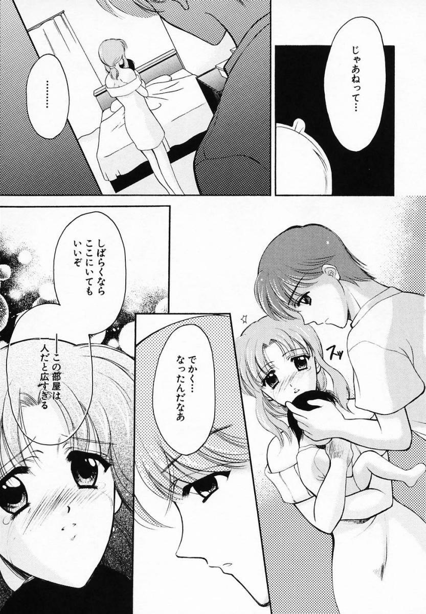 [Ren] Sinful Days ~Haitoku no Hibi~ 03 page 155 full