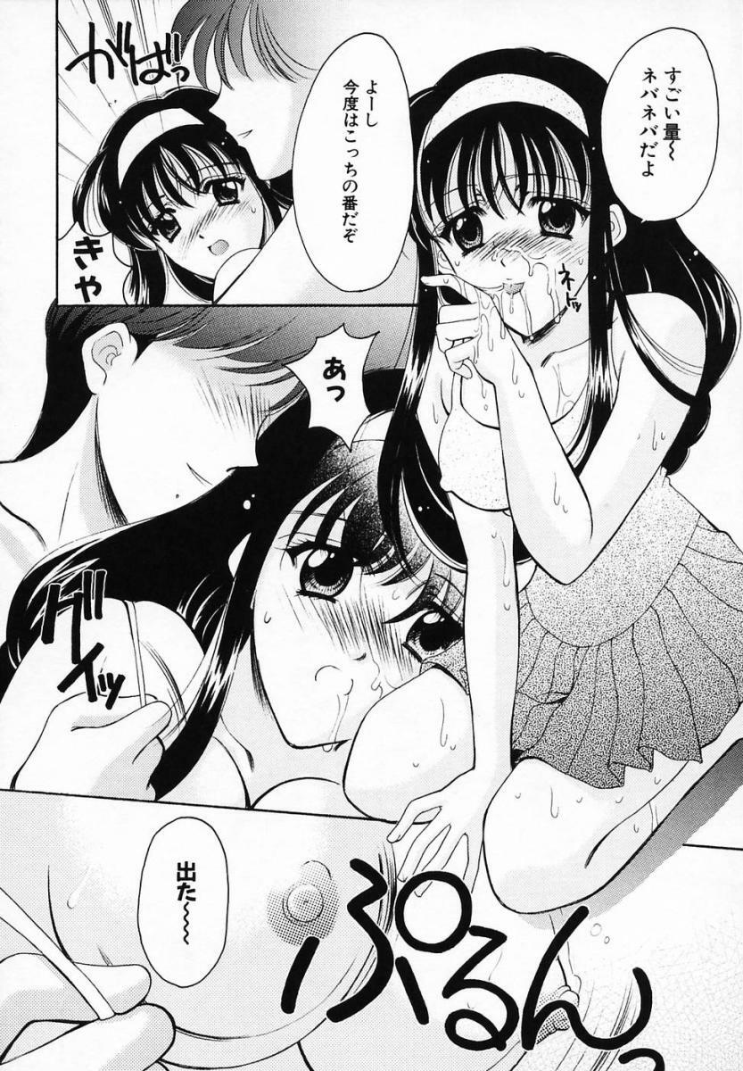 [Ren] Sinful Days ~Haitoku no Hibi~ 03 page 162 full