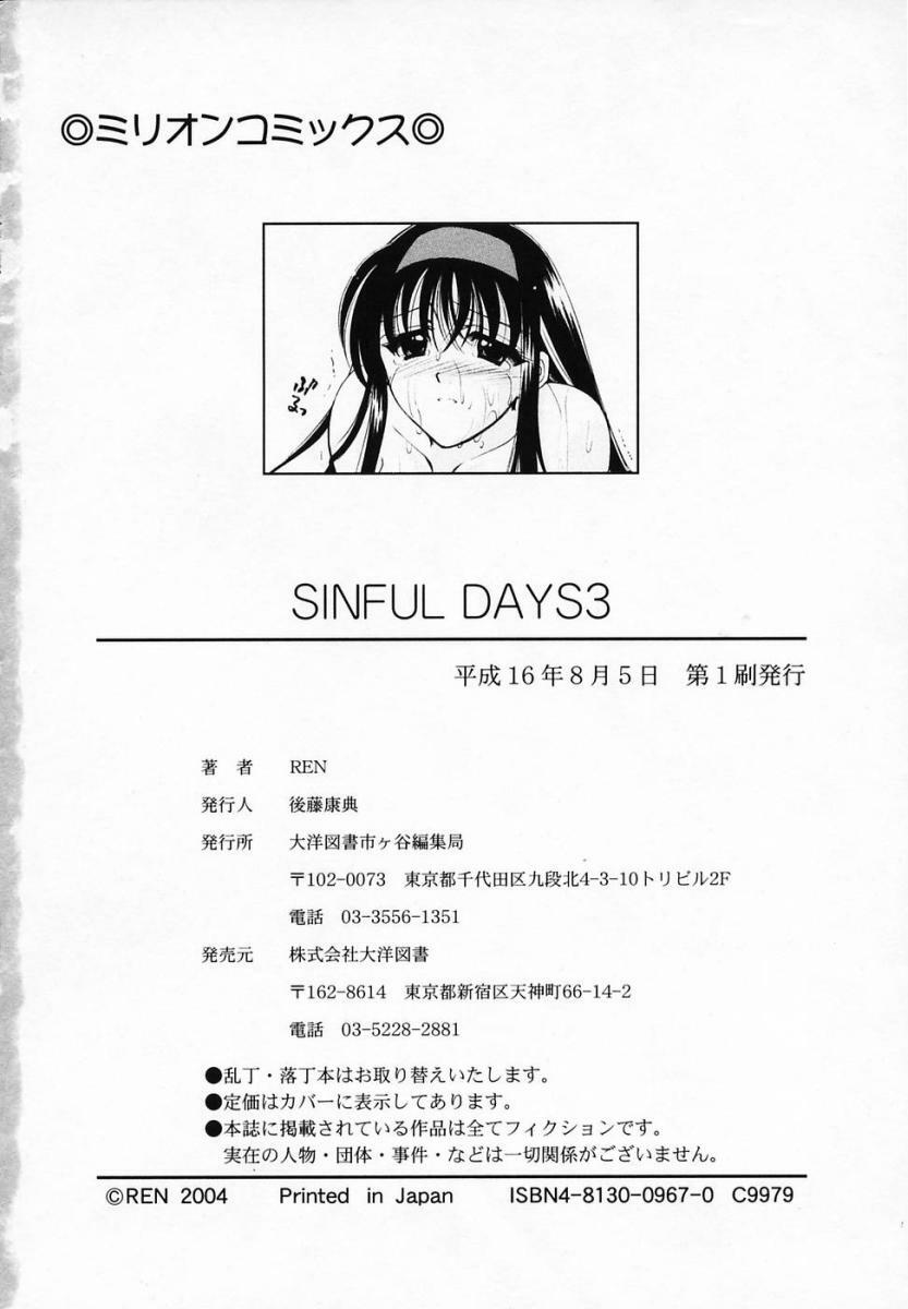 [Ren] Sinful Days ~Haitoku no Hibi~ 03 page 186 full