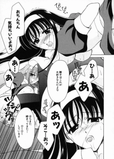 [Ren] Sinful Days ~Haitoku no Hibi~ 03 - page 15