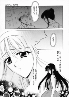 [Ren] Sinful Days ~Haitoku no Hibi~ 03 - page 33