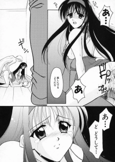 [Ren] Sinful Days ~Haitoku no Hibi~ 03 - page 46