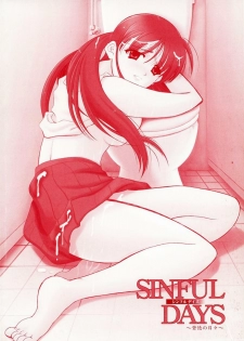 [Ren] Sinful Days ~Haitoku no Hibi~ 03 - page 6