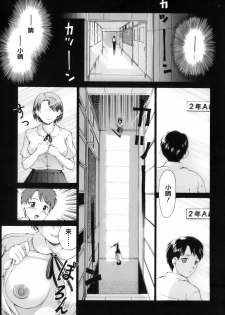 [Shiraishi Nagisa] 17 Sai (Boshi Chijou Kitan) [Chinese] [lzmcsa個人漢化] - page 3