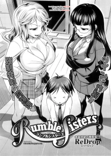 [ReDrop] Rumble Sisters (COMIC Megastore 2008-09) [English] [Desudesu] [Decensored] - page 2