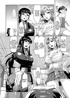 [ReDrop] Rumble Sisters (COMIC Megastore 2008-09) [English] [Desudesu] [Decensored] - page 4