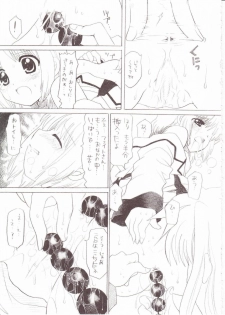 (C73) [TecchiTecchi (YUZU-PON)] Zettai☆Nanoha+ (Mahou Shoujo Lyrical Nanoha StrikerS) - page 16