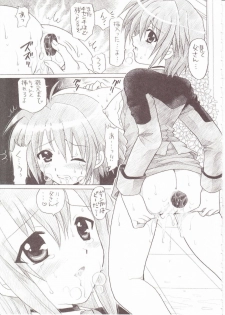 (C73) [TecchiTecchi (YUZU-PON)] Zettai☆Nanoha+ (Mahou Shoujo Lyrical Nanoha StrikerS) - page 4