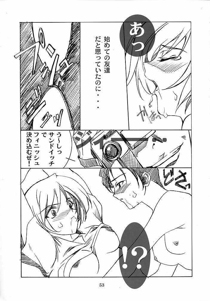 [P-Forest (Hozumi Takashi)] Blue Blood (RahXephon) page 52 full