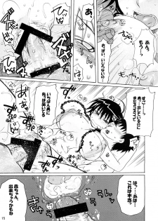 (SC38) [NIGHT☆FUCKERS] Momoman 1 (Ookiku Furikabutte) - page 14