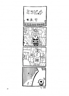 (SC38) [NIGHT☆FUCKERS] Momoman 1 (Ookiku Furikabutte) - page 20