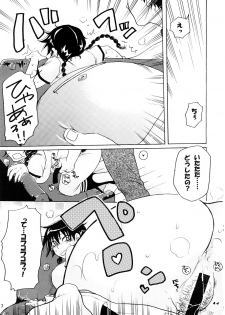 (SC38) [NIGHT☆FUCKERS] Momoman 1 (Ookiku Furikabutte) - page 6